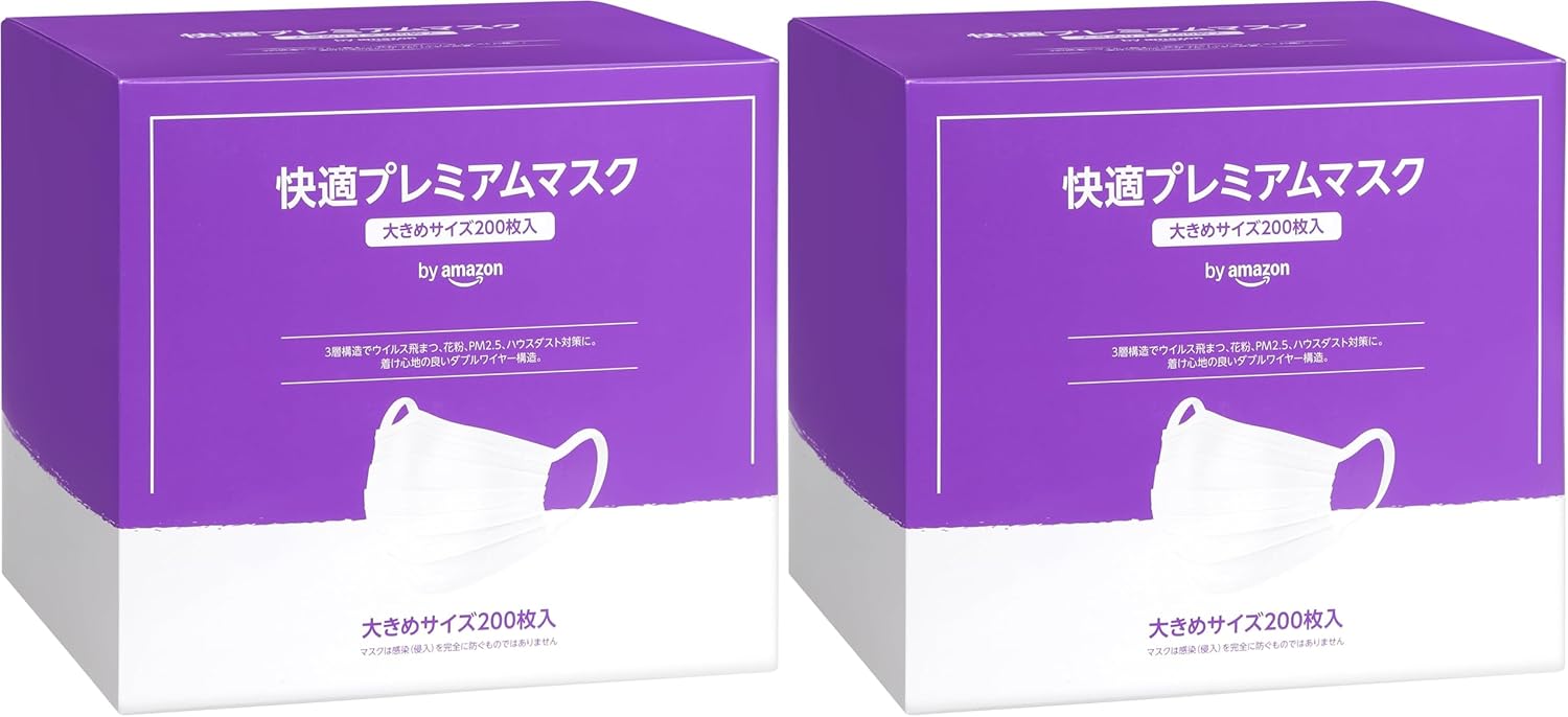 Presto! マスク ふつうサイズ PM2.5対応 200枚 Amazon.co.jp: by Amazon マスク ふつうサイズ (約165mm×約90mm